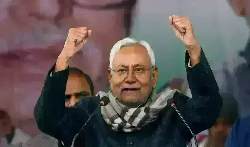 Nitish Kumar : ప్రమాణ స్వీకారం చేసిన తర్వాత ఆసక్తికర వ్యాఖ్యలు చేసిన బీహార్ సీఎం Nitish Kumar : ప్రమాణ స్వీకారం చేసిన తర్వాత ఆసక్తికర వ్యాఖ్యలు చేసిన బీహార్ సీఎం
