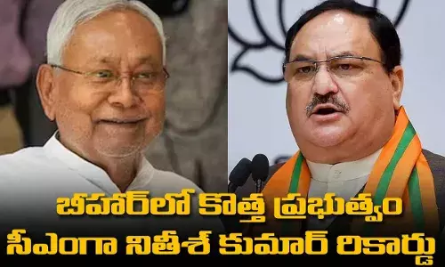 Bihar : బీహార్ లో రాజకీయ మార్పు.. ఇండియా కూటమికి దెబ్బ