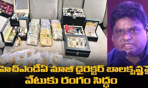 HMDA మాజీ డైరెక్టర్‌ బాలకృష్ణపై వేటుకు రంగం సిద్ధం