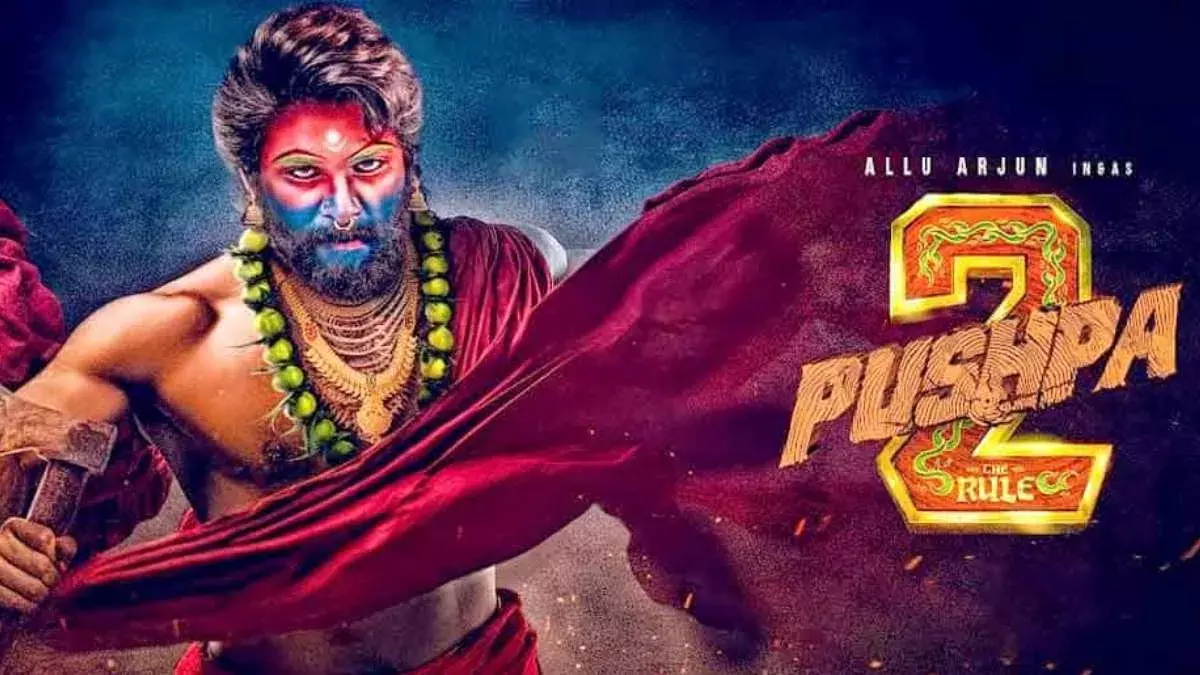 Pushpa 2 : సోషల్ మీడియాలో అల్లు అర్జున్ ఫొటో లీక్ Pushpa 2 : సోషల్ మీడియాలో అల్లు అర్జున్ ఫొటో లీక్