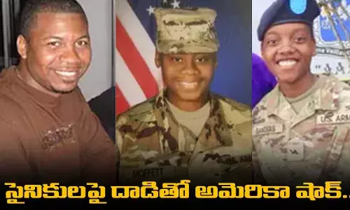 America shock : సైనికులపై దాడితో అమెరికా షాక్..