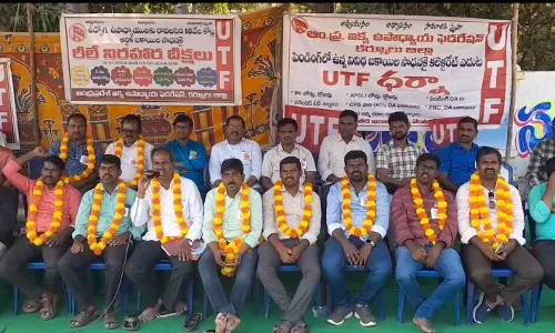 AP: ఏపీలో ఉపాధ్యాయ సంఘాల నిరసన దీక్ష AP: ఏపీలో ఉపాధ్యాయ సంఘాల నిరసన దీక్ష