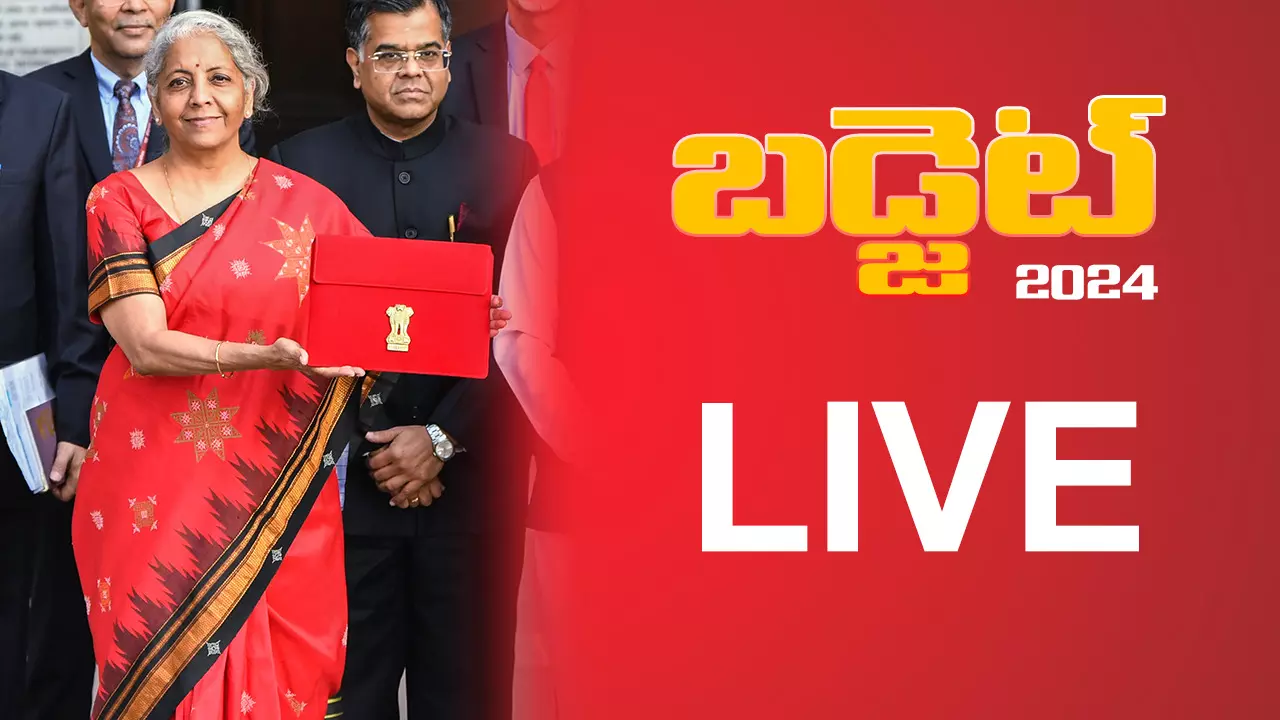 BUDGET 2024 : బడ్జెట్ 2024 హై లైట్స్ BUDGET 2024 : బడ్జెట్ 2024 హై లైట్స్