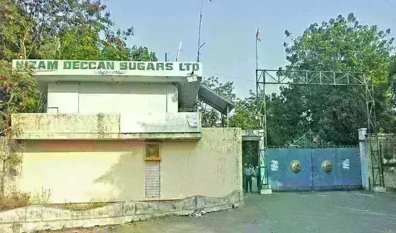 Nizam Sugars: నిజాం షుగర్స్పై కదలిక .. Nizam Sugars: నిజాం షుగర్స్పై కదలిక ..