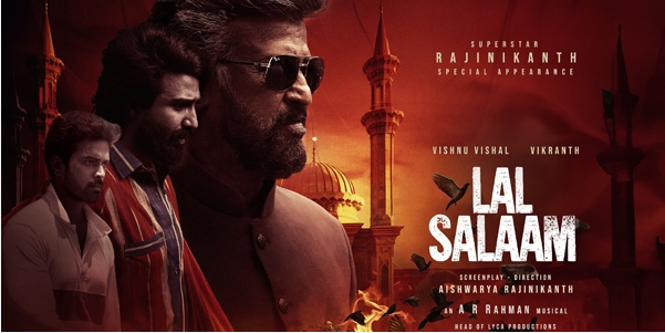 Lal Salaam Trailer: మొయిదీన్ భాయ్‌గా సిల్వర్ స్క్రీన్ పై రజనీకాంత్