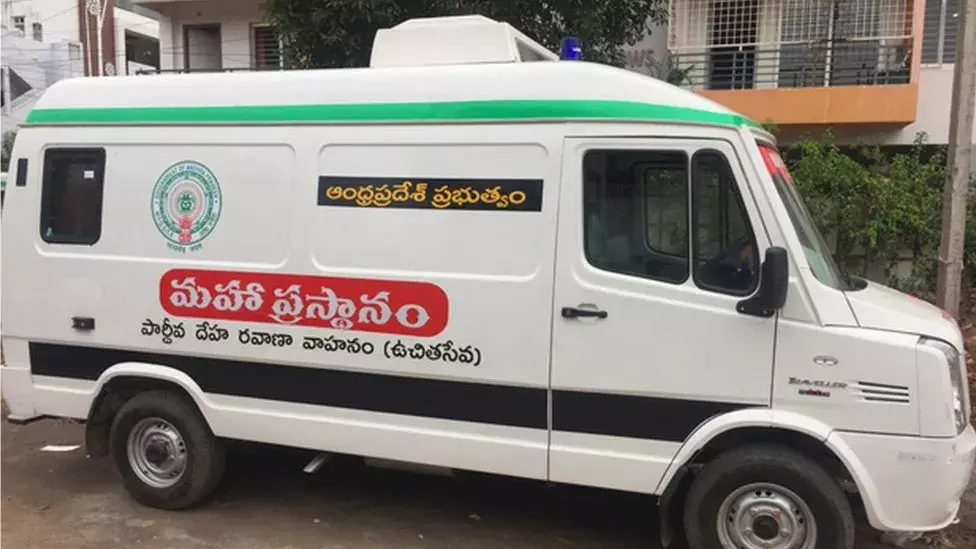 Ap: ప్రభుత్వ ఆస్పత్రుల్లో  మహాప్రస్థానం వాహనాల కొరత Ap: ప్రభుత్వ ఆస్పత్రుల్లో  మహాప్రస్థానం వాహనాల కొరత