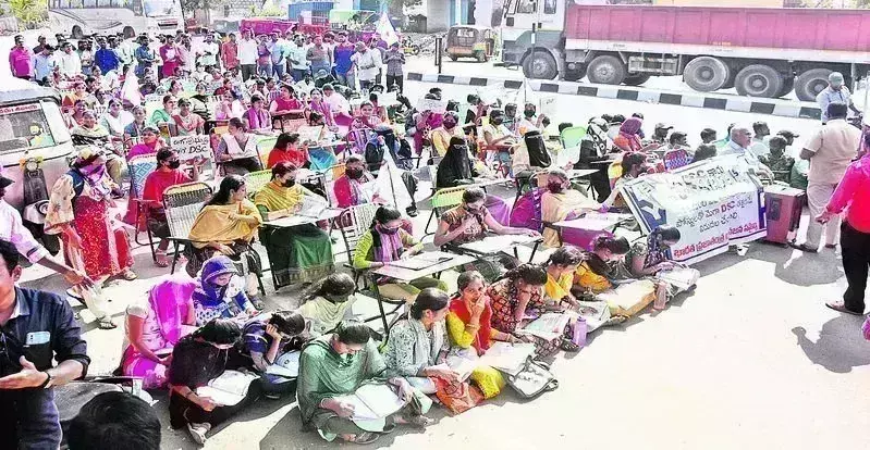 DSC Candidates Protest:  డీఎస్సీ అభ్యర్థుల దండయాత్ర DSC Candidates Protest:  డీఎస్సీ అభ్యర్థుల దండయాత్ర