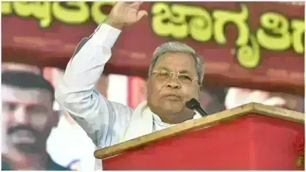 Karnataka: సీఎంకు జరిమానా విధించిన కర్ణాటక హైకోర్టు Karnataka: సీఎంకు జరిమానా విధించిన కర్ణాటక హైకోర్టు