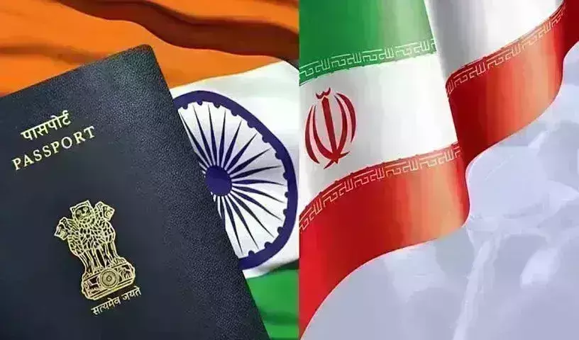 Visa Free Entry: భారతీయ పర్యాటకులకు వీసా ఫ్రీ ఎంట్రీ Visa Free Entry: భారతీయ పర్యాటకులకు వీసా ఫ్రీ ఎంట్రీ