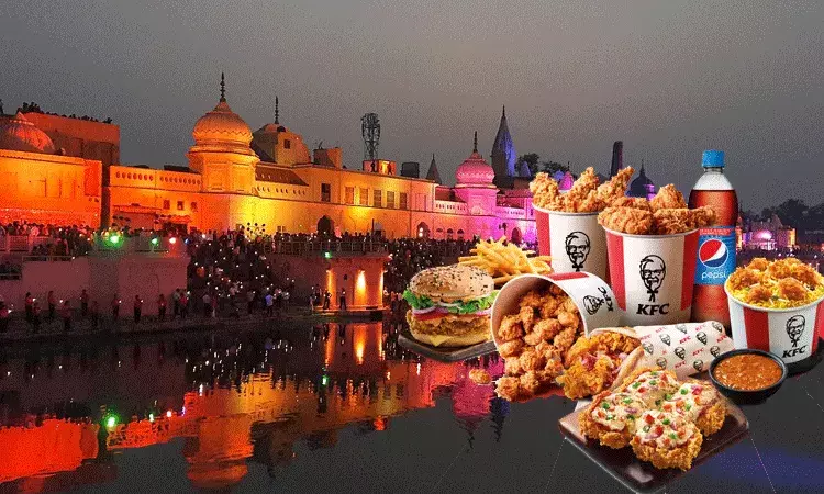 అయోధ్యలో KFC, డొమినోస్ అవుట్‌లెట్‌లు.. భక్తుల కోసం వెజ్ మెనూ