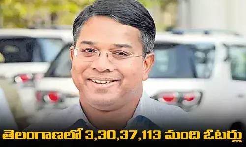 TS: తెలంగాణలో 3,30,37,113 మంది ఓటర్లు TS: తెలంగాణలో 3,30,37,113 మంది ఓటర్లు
