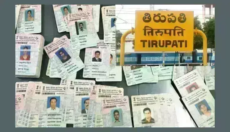 Tirupati By-election: మరో అధికారిపై ఈసీ సస్పెన్షన్ వేటు Tirupati By-election: మరో అధికారిపై ఈసీ సస్పెన్షన్ వేటు