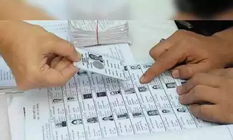Election Commission: మన దేశం లో ఓటర్లు అక్షరాలా 97 కోట్లు Election Commission: మన దేశం లో ఓటర్లు అక్షరాలా 97 కోట్లు