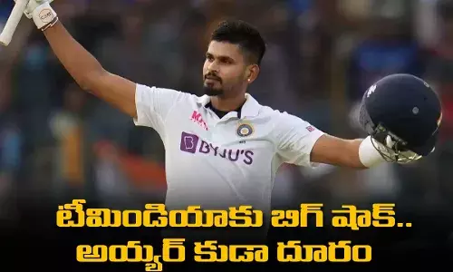 Team India : టీమిండియాకు బిగ్ షాక్.. అయ్యర్ కుడా దూరం Team India : టీమిండియాకు బిగ్ షాక్.. అయ్యర్ కుడా దూరం