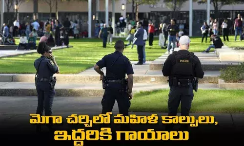 మెగా చర్చిలో మహిళ కాల్పులు, ఇద్దరికి గాయాలు మెగా చర్చిలో మహిళ కాల్పులు, ఇద్దరికి గాయాలు