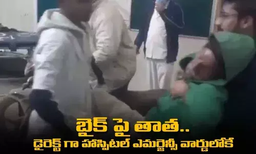 బైక్ పై తాత.. డైరెక్ట్ గా హాస్పిటల్ ఎమర్జెన్సీ వార్డులోకే దూసుకొచ్చాడు బైక్ పై తాత.. డైరెక్ట్ గా హాస్పిటల్ ఎమర్జెన్సీ వార్డులోకే దూసుకొచ్చాడు