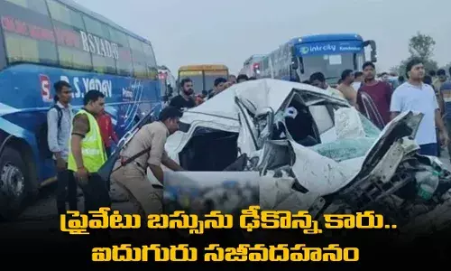 Private bus : ప్రైవేటు బస్సును ఢీకొన్న కారు.. ఐదుగురు సజీవదహనం Private bus : ప్రైవేటు బస్సును ఢీకొన్న కారు.. ఐదుగురు సజీవదహనం