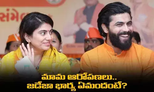 Ravindra Jadeja : మామ ఆరోపణలు.. జడేజా భార్య ఏమందంటే? Ravindra Jadeja : మామ ఆరోపణలు.. జడేజా భార్య ఏమందంటే?