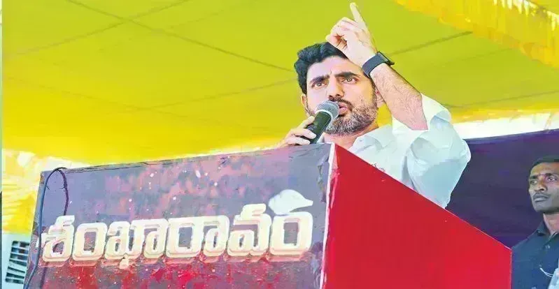 Nara Lokesh : ఎట్టి పరిస్థితుల్లోనూ విశాఖ ఉక్కు ప్రైవేటీకరణను అంగీకరించబోం-లోకేష్ Nara Lokesh : ఎట్టి పరిస్థితుల్లోనూ విశాఖ ఉక్కు ప్రైవేటీకరణను అంగీకరించబోం-లోకేష్