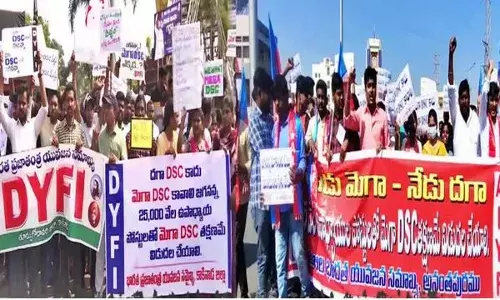 AP: దగా డీఎస్సీపై భగ్గుమన్న  ఉద్యోగ సంఘాలు AP: దగా డీఎస్సీపై భగ్గుమన్న  ఉద్యోగ సంఘాలు