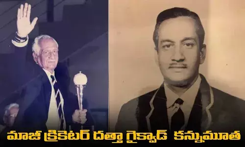 Datta Gaekwad : మాజీ క్రికెటర్ దత్తా గైక్వాడ్  కన్నుమూత Datta Gaekwad : మాజీ క్రికెటర్ దత్తా గైక్వాడ్  కన్నుమూత