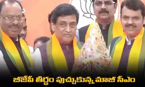 BJP : బీజేపీ తీర్థం పుచ్చుకున్న మాజీ సీఎం BJP : బీజేపీ తీర్థం పుచ్చుకున్న మాజీ సీఎం