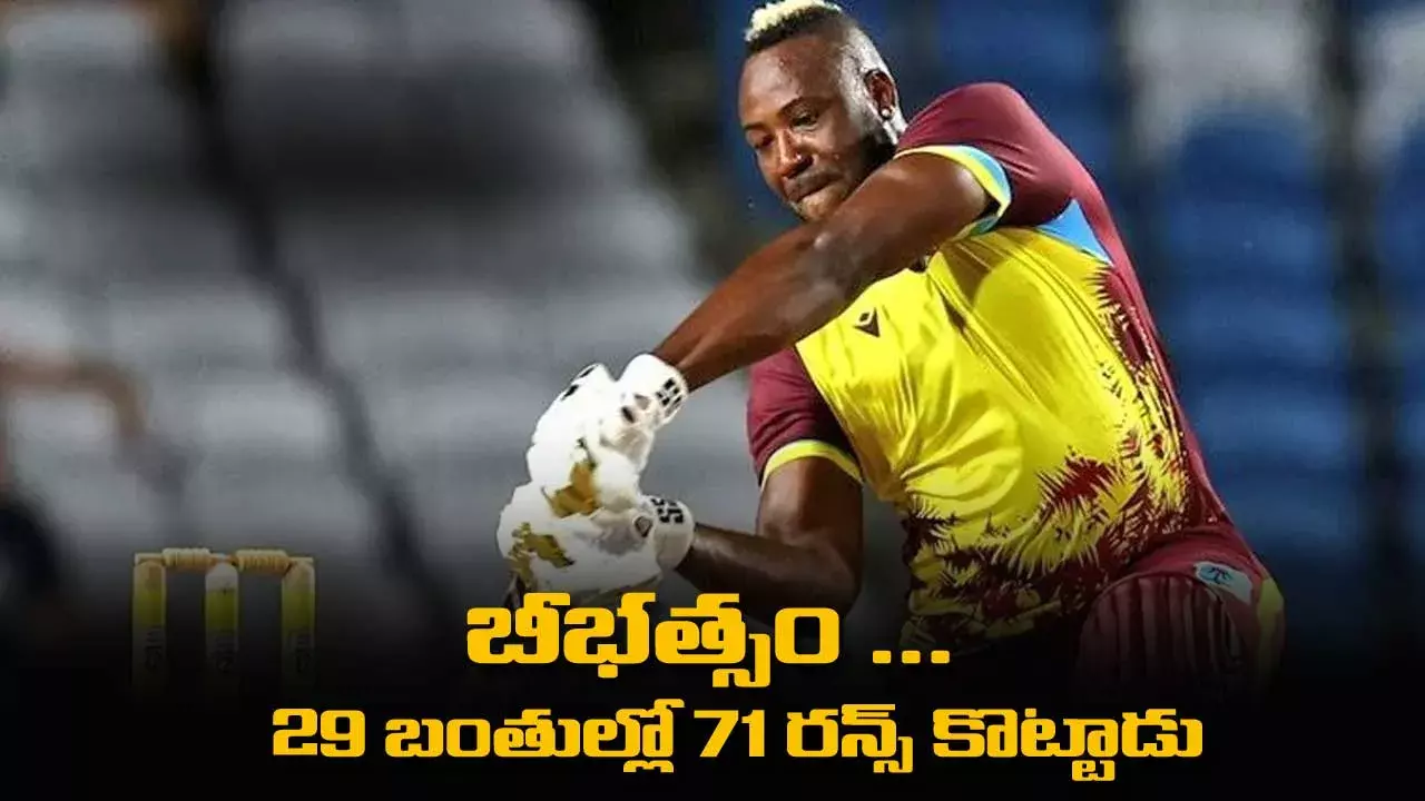 WI vs Aus : బీభత్సం ...  29 బంతుల్లో 71 రన్స్ కొట్టాడు WI vs Aus : బీభత్సం ...  29 బంతుల్లో 71 రన్స్ కొట్టాడు