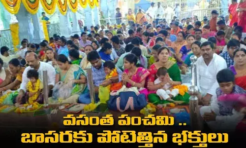Basara : వసంత పంచమి ..  బాసరకు పోటెత్తిన భక్తులు Basara : వసంత పంచమి ..  బాసరకు పోటెత్తిన భక్తులు