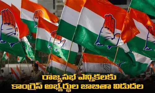 Congress : రాజ్యసభ ఎన్నికలకు కాంగ్రెస్ అభ్యర్థుల జాబితా విడుదల