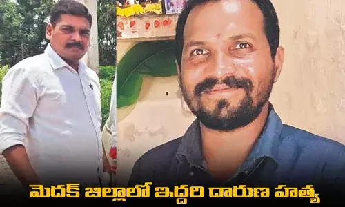 మెదక్ జిల్లాలో ఇద్దరి దారుణ హత్య మెదక్ జిల్లాలో ఇద్దరి దారుణ హత్య