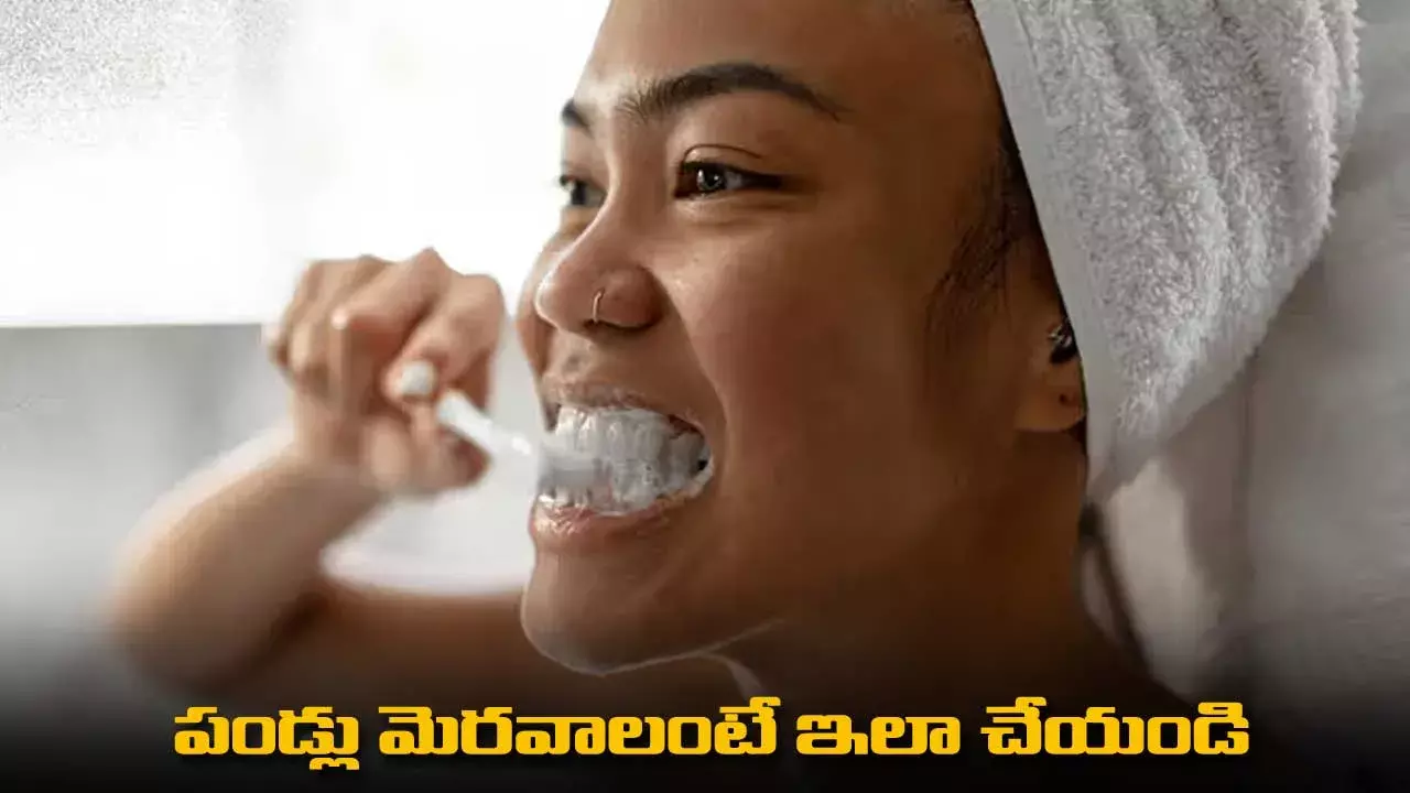 Health : పండ్లు మెరవాలంటే ఇలా చేయండి