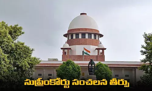 Supreme Court : ఎలక్టోరల్ బాండ్లు రాజ్యాంగ విరుద్ధం..సుప్రీంకోర్టు సంచలన తీర్పు Supreme Court : ఎలక్టోరల్ బాండ్లు రాజ్యాంగ విరుద్ధం..సుప్రీంకోర్టు సంచలన తీర్పు