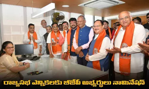 BJP : రాజ్యసభ ఎన్నికలకు బీజేపీ అభ్యర్థులు నామినేషన్ BJP : రాజ్యసభ ఎన్నికలకు బీజేపీ అభ్యర్థులు నామినేషన్
