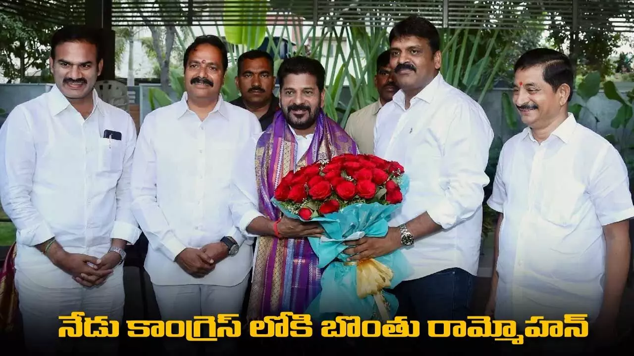 TS : నేడు కాంగ్రెస్ లోకి బొంతు రామ్మోహన్ TS : నేడు కాంగ్రెస్ లోకి బొంతు రామ్మోహన్