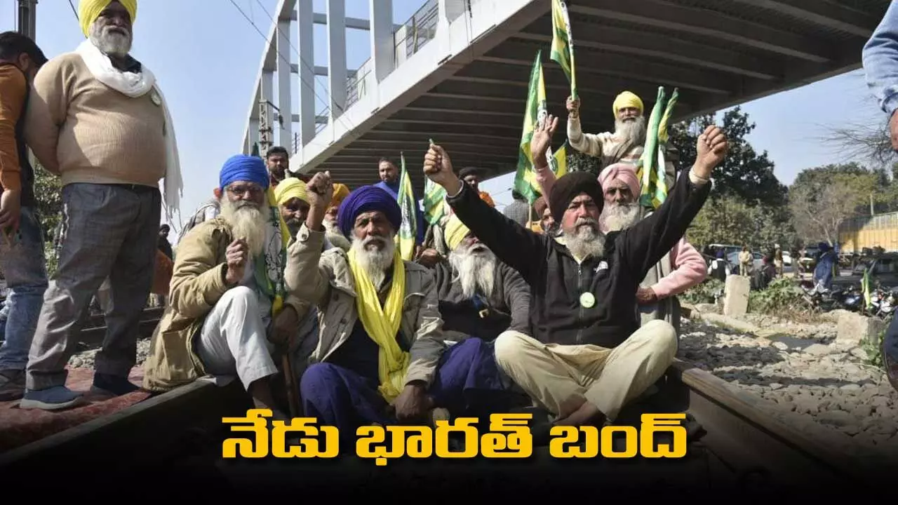 Bharat Bandh : నేడు భారత్ బంద్: నోయిడాలో 144 సెక్షన్ విధింపు Bharat Bandh : నేడు భారత్ బంద్: నోయిడాలో 144 సెక్షన్ విధింపు