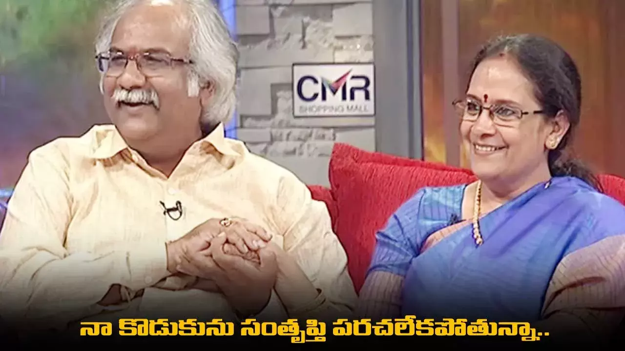 Shubhalekha Sudhakar : నా కొడుకును సంతృప్తి పరచలేకపోతున్నా.. శుభలేఖ సుధాకర్ అంతరంగం