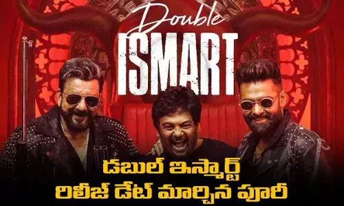 Double Ismart : డబుల్ ఇస్మార్ట్‌ రిలీజ్ డేట్ మార్చిన పూరీ