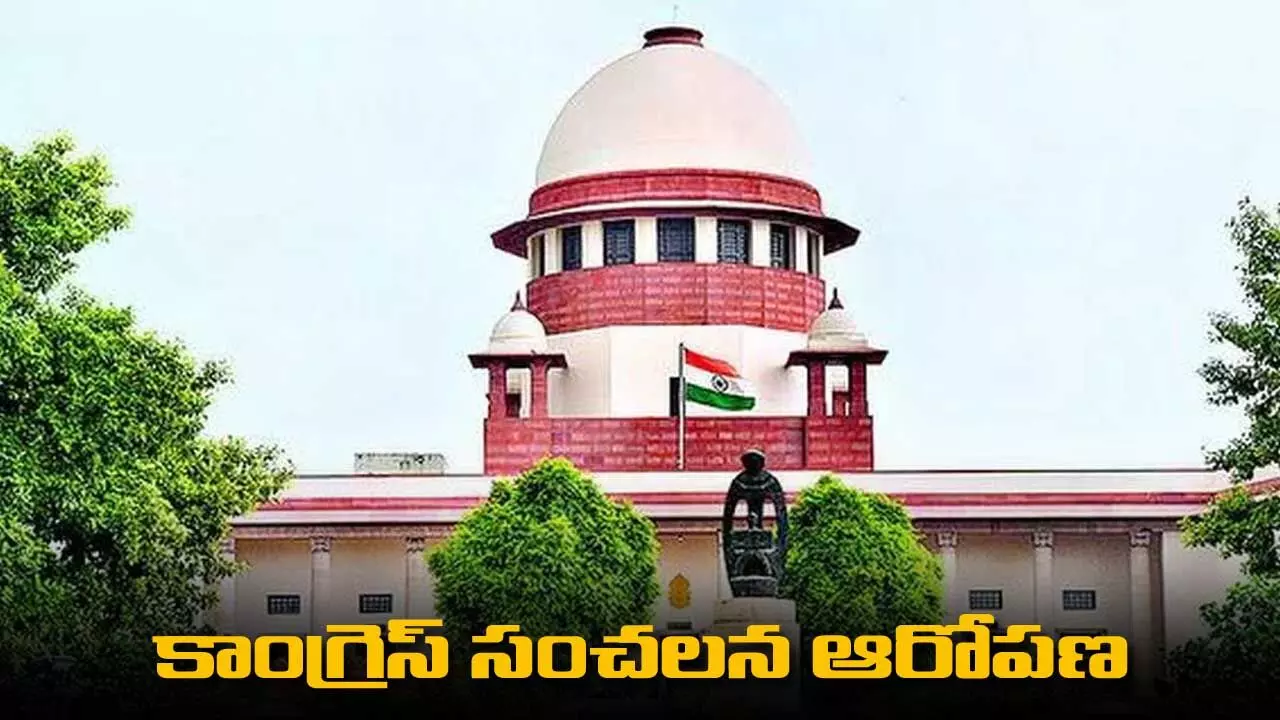 Congress : బీజేపీ గెలిస్తే ఎన్నికలే రావు.. కాంగ్రెస్ సంచలన ఆరోపణ Congress : బీజేపీ గెలిస్తే ఎన్నికలే రావు.. కాంగ్రెస్ సంచలన ఆరోపణ