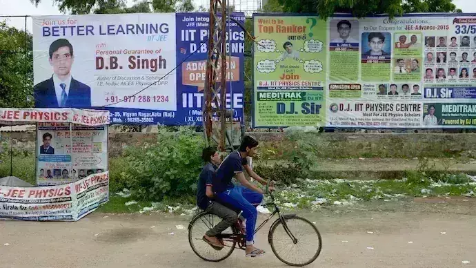 Coaching Centers:  మోసపూరిత ప్రకటనలకు కళ్ళెం