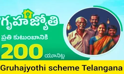 Gruha Jyothi: గృహజ్యోతి పథకంపై కీలక అప్డేట్.. Gruha Jyothi: గృహజ్యోతి పథకంపై కీలక అప్డేట్..