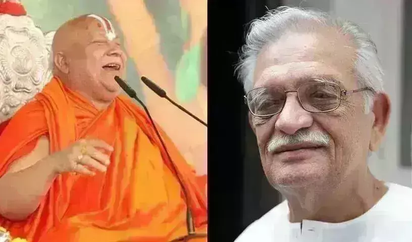 Jnanpith Award : జగద్గురు రామభద్రాచార్య, సినీ కవి గుల్జార్కు జ్ఞానపీఠ్ అవార్డు Jnanpith Award : జగద్గురు రామభద్రాచార్య, సినీ కవి గుల్జార్కు జ్ఞానపీఠ్ అవార్డు