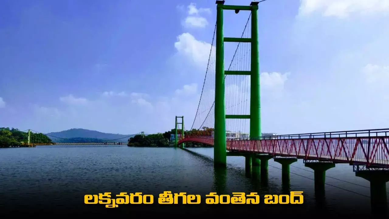 TS : లక్నవరం తీగల వంతెన బంద్