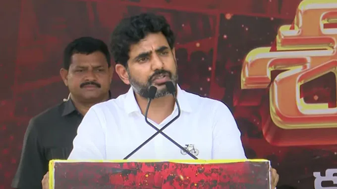 Nara Lokesh : వైసీపీ  దుర్మార్గపు పాలనకు అంతం పలకాలన్న ఉటీడీపీ యువ నేత Nara Lokesh : వైసీపీ  దుర్మార్గపు పాలనకు అంతం పలకాలన్న ఉటీడీపీ యువ నేత