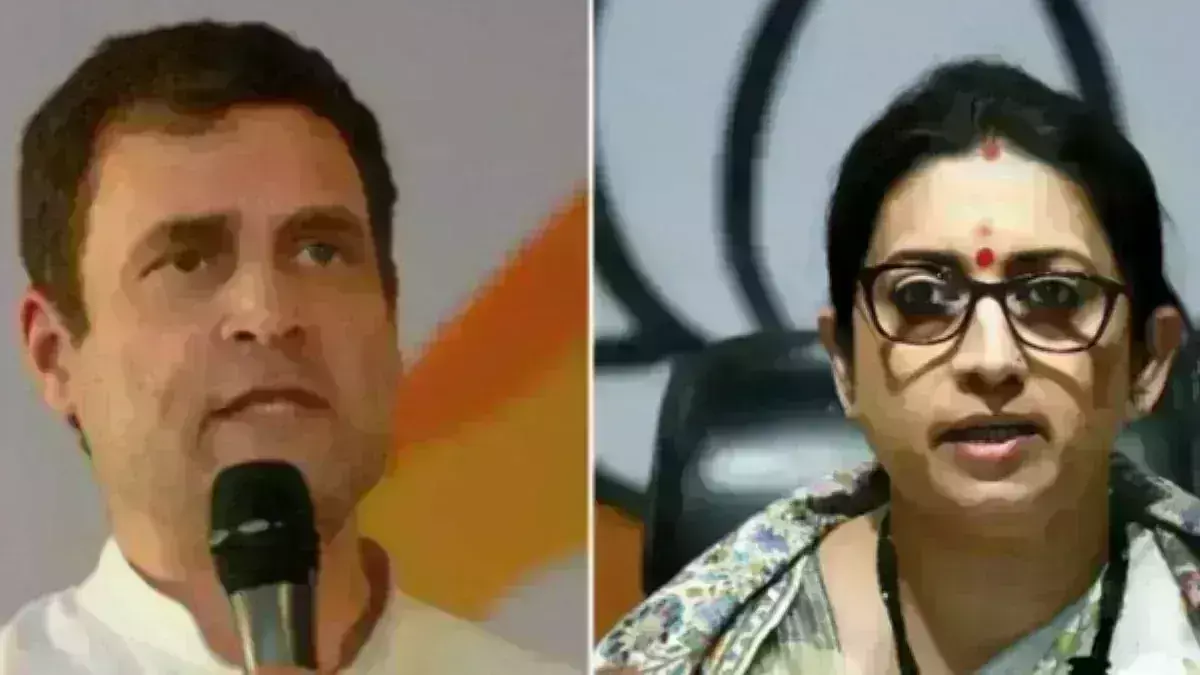 Smriti Irani: దమ్ముంటే అమేథీలో పోటీ చేయాలి Smriti Irani: దమ్ముంటే అమేథీలో పోటీ చేయాలి