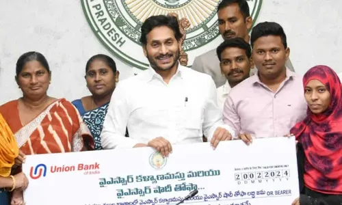 AP : పేద పిల్లల పెళ్లిళ్లకు అండగా జగన్ ప్రభుత్వం AP : పేద పిల్లల పెళ్లిళ్లకు అండగా జగన్ ప్రభుత్వం