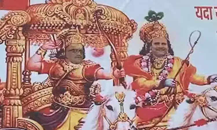 రాహుల్ గాంధీని కృష్ణుడుగా చిత్రీకరణ.. వివాదాన్ని రేకెత్తించిన పోస్టర్లు రాహుల్ గాంధీని కృష్ణుడుగా చిత్రీకరణ.. వివాదాన్ని రేకెత్తించిన పోస్టర్లు