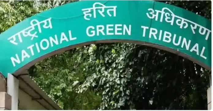 NGT: ఏపీలో ఇసుక తవ్వకాలపై ఎన్జీటీ విస్మయం NGT: ఏపీలో ఇసుక తవ్వకాలపై ఎన్జీటీ విస్మయం