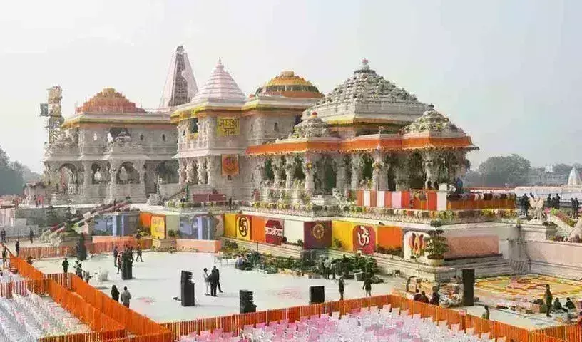Ayodhyas Ram Temple: చరిత్ర సృష్టించిన అయోధ్య రాముడు.. Ayodhyas Ram Temple: చరిత్ర సృష్టించిన అయోధ్య రాముడు..