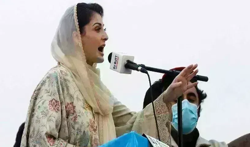 Pakistan: పంజాబ్ ప్రావిన్సు తొలి మహిళా సీఎంగా మరియం నవాజ్ Pakistan: పంజాబ్ ప్రావిన్సు తొలి మహిళా సీఎంగా మరియం నవాజ్
