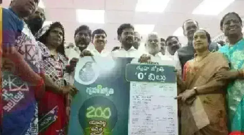 Revanth Reddy: ఎన్ని కష్టాలున్నా.. ఆరు గ్యారంటీల అమలు చేస్తామన్న తెలంగాణ సిఎం Revanth Reddy: ఎన్ని కష్టాలున్నా.. ఆరు గ్యారంటీల అమలు చేస్తామన్న తెలంగాణ సిఎం